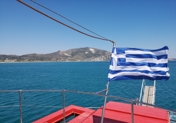 Zante Greece banner